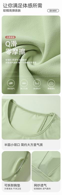 Lululemon S-L ngcT057 3C (8)